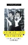 Anthony Peake, Antony Peake - Opening The Doors of Perception