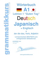 Edouard Akom, Edouard Martial Akom, Marlene Schachner - Wörterbuch Deutsch - Japanisch - Englisch Niveau A1