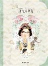 Itziar Miranda, Itziar Miranda Vicente, Jorge Miranda Vicente, Lola Castejón Fernández de Samboa - FRIDA
