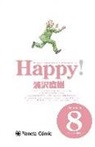 Naoki Urasawa - Happy! 8