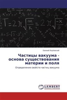 Evgenij Yakubovskij, Ewgenij Yakubowskij - Chasticy vakuuma - osnova sushhestvovaniya materii i polya