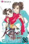 Yonezou Nekota, Taeko Watanabe, Taeko Watanabe - Kaze Hikaru 24