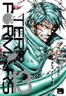 Sean Lewis, Todd McFarlane, Yu Sasuga, Yu (CRT)/ Tachibana Sasuga, Kenichi Tachibana, Joshua Williamson... - Terra formars v.13