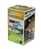 Robert Declerck, Ward van Loock, Ward Van Loock - Fiets- en wandelbox