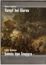 Boris Poliakov - Kampf bei Glarus