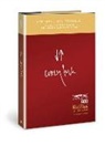 Francis Chan - Crazy Love