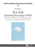 Yan Wang - - Jincheng shu xiang (1640)
