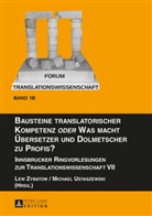Michael Ustaszewski, Lew Zybatow - Bausteine translatorischer Kompetenz "oder" Was macht Übersetzer und Dolmetscher zu Profis?
