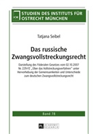 Tatjana Seibel - Das russische Zwangsvollstreckungsrecht