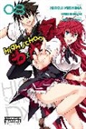 Ichiei Ishibumi, Ichiei Ishibumi, Ishibumi Ichiei, Hiroji Mishima, Mishima Hiroji, Zero Miyama... - High School DXD, Vol. 8