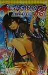 Saki Hasemi, Kentaro Yabuki - To Love Ru Darkness