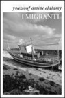 Youssouf A. Elalamy - I migranti