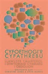 Christine Morris Jones - Cyfoethogi''r Cyfathrebu