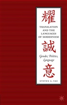 S Yao, S. Yao, Steven C. Yao, Steven G. Yao - Translation and the Languages of Modernism
