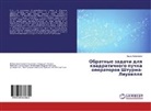 Bazar Babazhanov, Bazar Babazhanow - Obratnye zadachi dlya kvadratichnogo puchka operatorov Shturma-Liuvillya