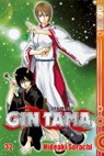 Hideaki Sorachi - Gin Tama - Kabuki-cho-Streunerkatzen-Blues!