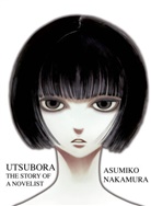 Asumiko Nakamura, Nakamura Asumiko - Utsubora