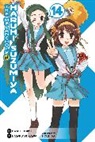Gaku Tsugano, Noizi Ito, Nagaru Tanigawa, Nagaru Tanigawa, Tanigawa Nagaru, Gaku Tsugano... - THE MELANCHOLY OF HARUHI SUZUMIYA, VOL. 14 (MANGA)