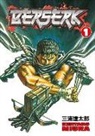 Kentaro Miura, Kenturo Miura, Kenturo Miura - Berserk