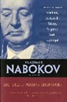 Vladimir Nabokov, Fredson Bowers, Simon Karlinsky - Lectures on Russian Literature