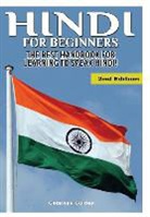 Getaway Guides - Hindi for Beginners