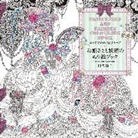 Tomoko Tashiro - Princesses and Fairies Colouring Book