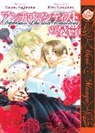 Sophie Campbell, Erika Moen, Matthew Nolan, YASUNA SUGINUMA, Riyu Yamakami, YASUNA SUGINUMA... - Depression of the Anti-Romanticist (Yaoi)