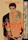 Joshua Hale Fialkov, Antony Johnston, Kazuma Kodaka, Kazuma Kodaka, Kazuma Kodaka - Kizuna Volume 4 Deluxe Edition (Yaoi)