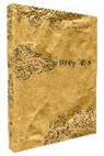 Not Available (NA), Zondervan, Zondervan, Zondervan Bibles - Niv Holy Bible
