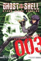 Yau Kinutani, Yu Kinutani, Yu Kinutani - Ghost in the Shell: Stand Alone Complex 3