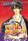 Michael Clary, Eiki Eiki, Eiki Eiki, Sean Schubert, Eiki Eiki - Millennium Prime Minister Volume 1