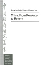Shen Hua, Sheng Hua, Sheng Luo Hua, Xiaopen Luo, Xiaopeng Luo, Xiaopeng (Associate Research Fellow Luo... - China: From Revolution to Reform