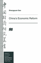 Gao Shangquan - China''s Economic Reform