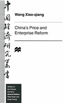 Wang Xiao-qiang - China''s Price and Enterprise Reform