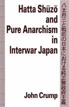 Joh Crump, John Crump, John Mckay Crump, Kenneth A Loparo, Kenneth A. Loparo, John P Mckay... - Hatta Shuzo and Pure Anarchism in Interwar Japan