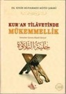 Rihab Muhammed Müfid sakaki - Kuran Tilavetinde Mükemmellik