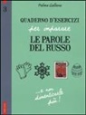 Palma Gallana - Quaderno d'esercizi per imparare le parole del russo