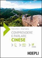 Federico Masini, Zhang Tongbing - Comprendere e parlare cinese. Lezioni ed esercizi. Con soluzioni. Con 3 CD Audio