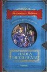 Geronimo Stilton, I. Bruno - L'isola pietrificata. Cronache del Regno della Fantasia