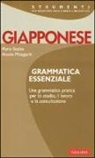 Atsuko Mizuguchi, Mario Scalise - Giapponese. Grammatica essenziale