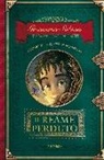 Geronimo Stilton, Danilo Barozzi - Stilton, G: Reame perduto. Cronache del Regno della Fantasia