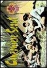 Canzoniere scout