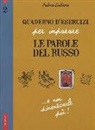 Palma Gallana - Quaderno d'esercizi per imparare le parole del russo