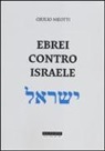 Giulio Meotti - Ebrei contro Israele