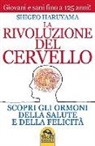 Shigeo Haruyama - La rivoluzione del cervello