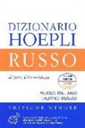 Julia Dobrovolskaja, M. Caimmi - Dizionario di russo. Russo-italiano, italiano-russo. Ediz. minore