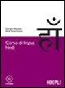 Smiti T. Gupta, Giorgio Milanetti - Corso di lingua hindi