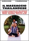 Asokananda - Il massaggio thailandese