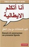 Wahiba Aziz Lawendy, Aziz Lawendy - Parlo italiano per arabi