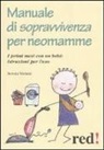 Serena Viviani - Manuale di sopravvivenza per neomamme. I primi mesi con un bebè: istruzioni per l'uso